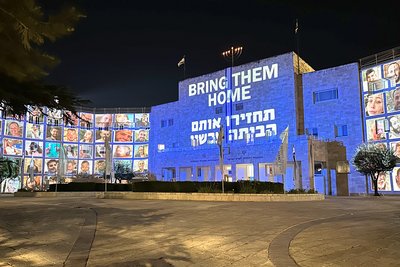 Videoprojektion auf ein Gebäude in Jerusalem im Juli 2024 (Foto: Gerd Wilpert) "Bring them home" - Videoprojektion auf ein Gebäude in Jerusalem im Juli 2024 (Foto: Gerd Wilpert)